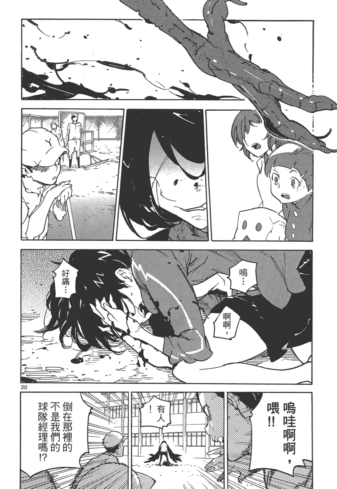 Page 156
