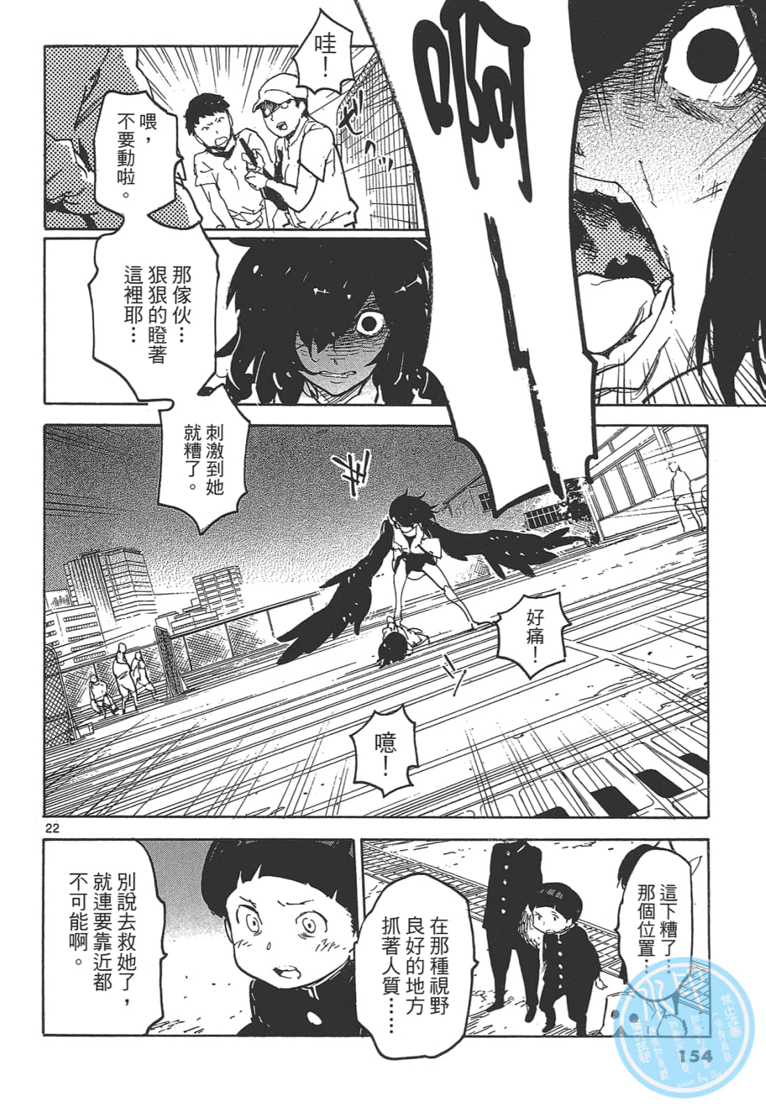 Page 158