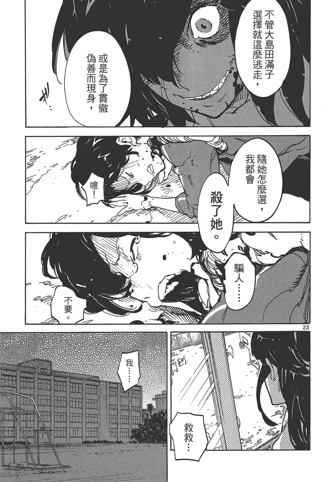 Page 159