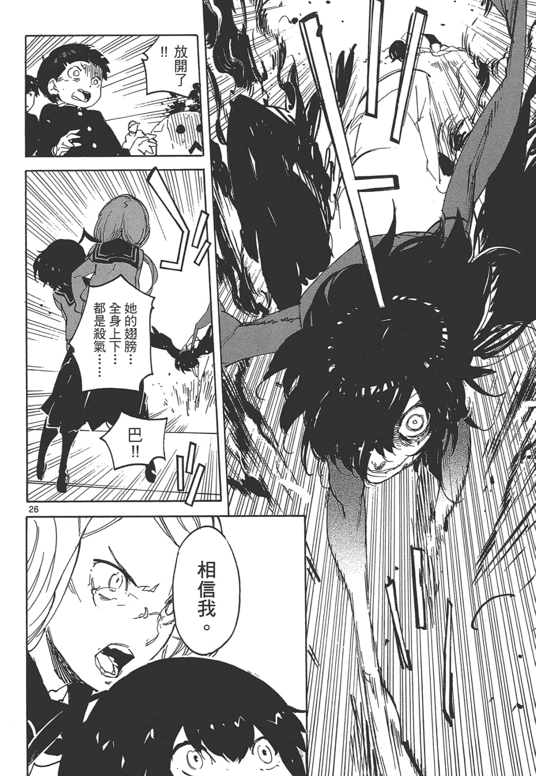 Page 162