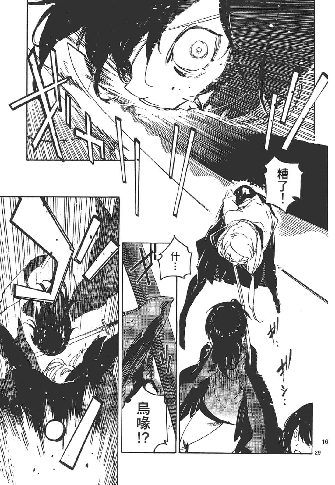 Page 165