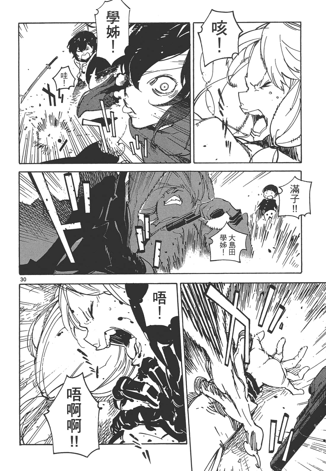 Page 166