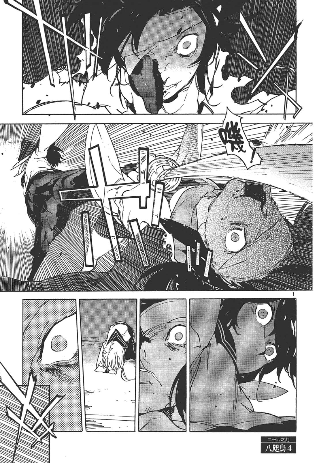 Page 169