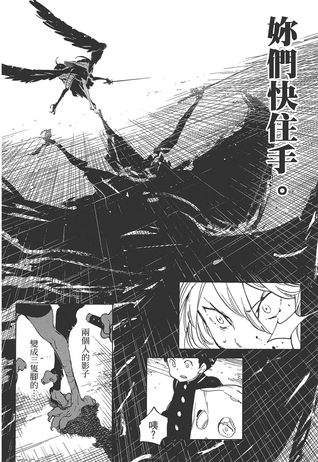 Page 174