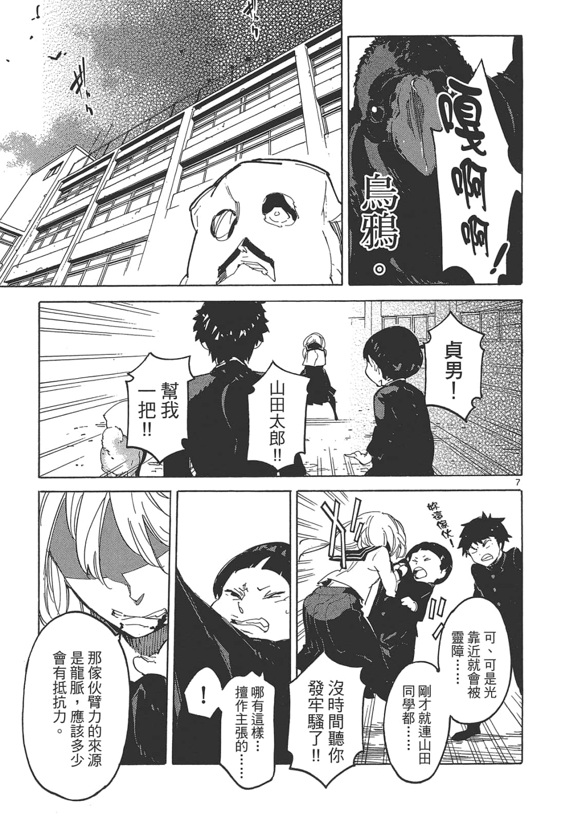 Page 175