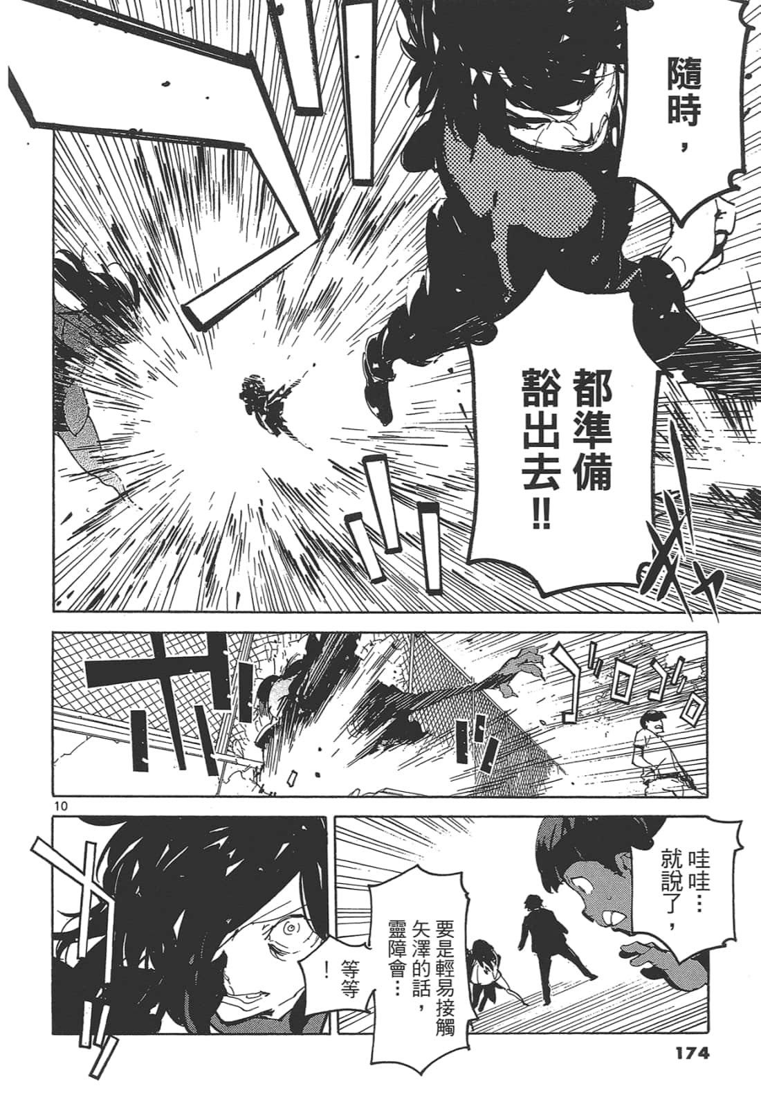 Page 178