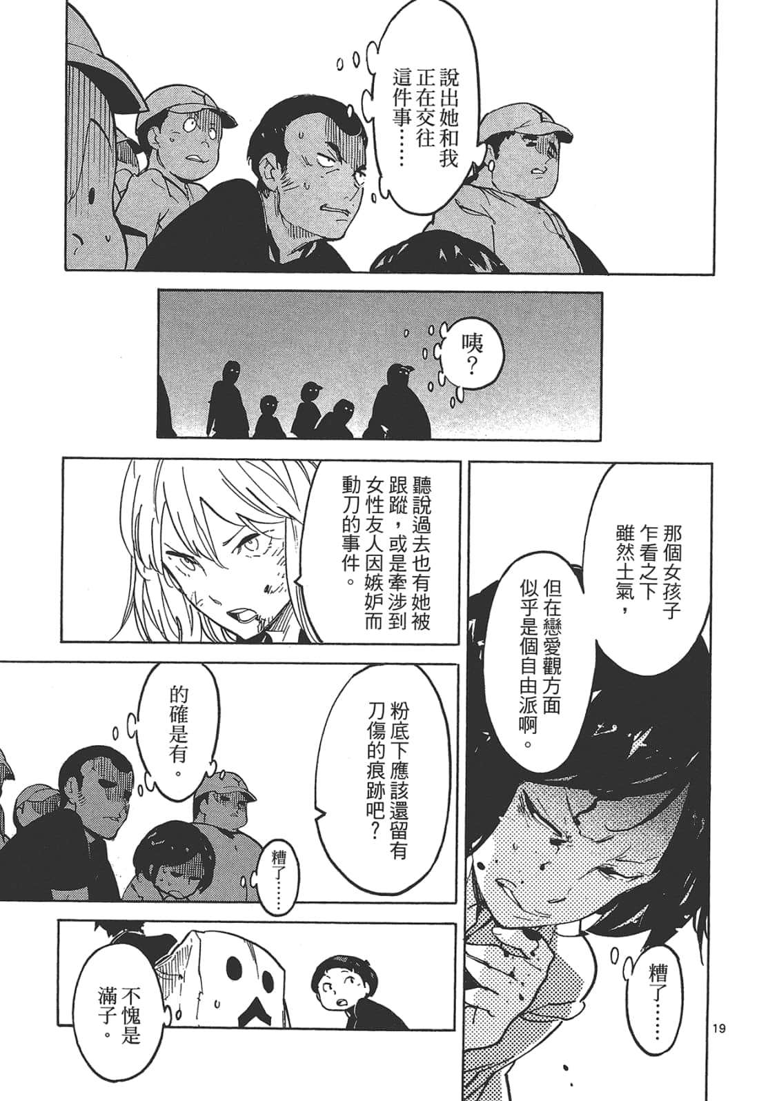 Page 187