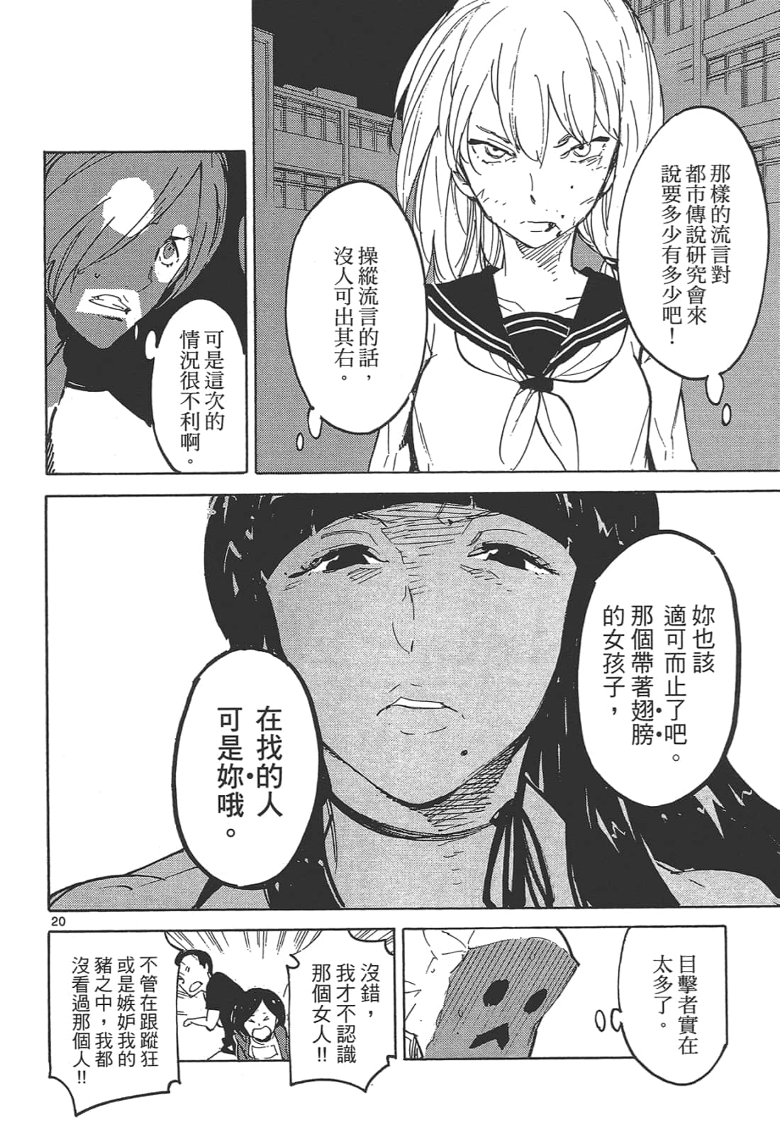 Page 188