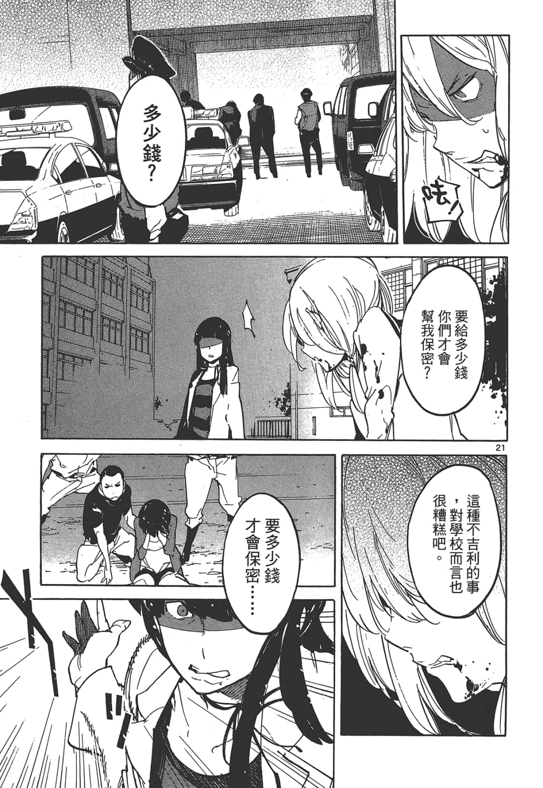 Page 189