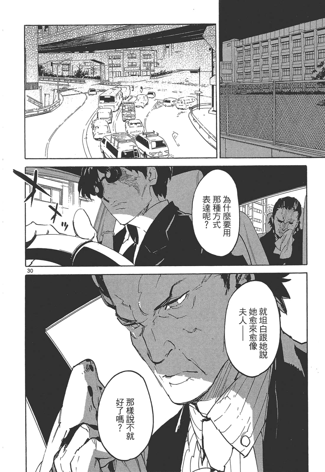 Page 198