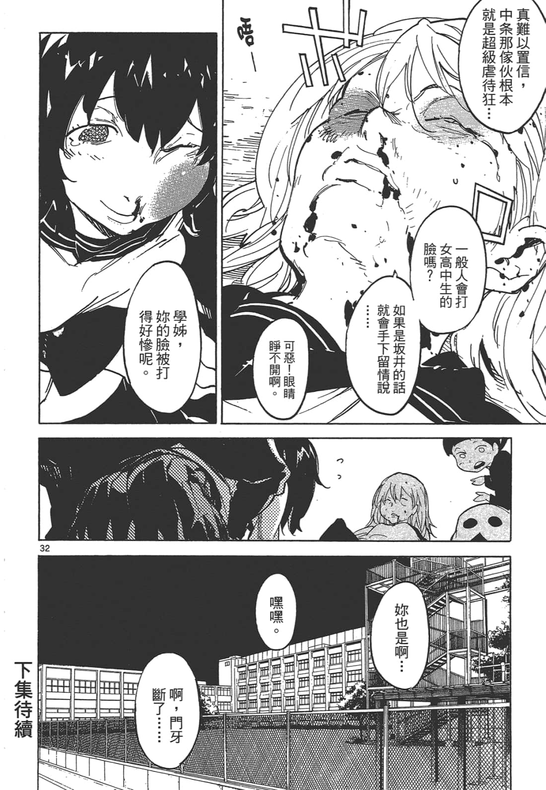 Page 200