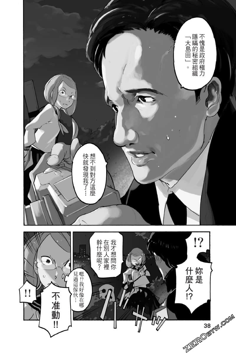 Page 39