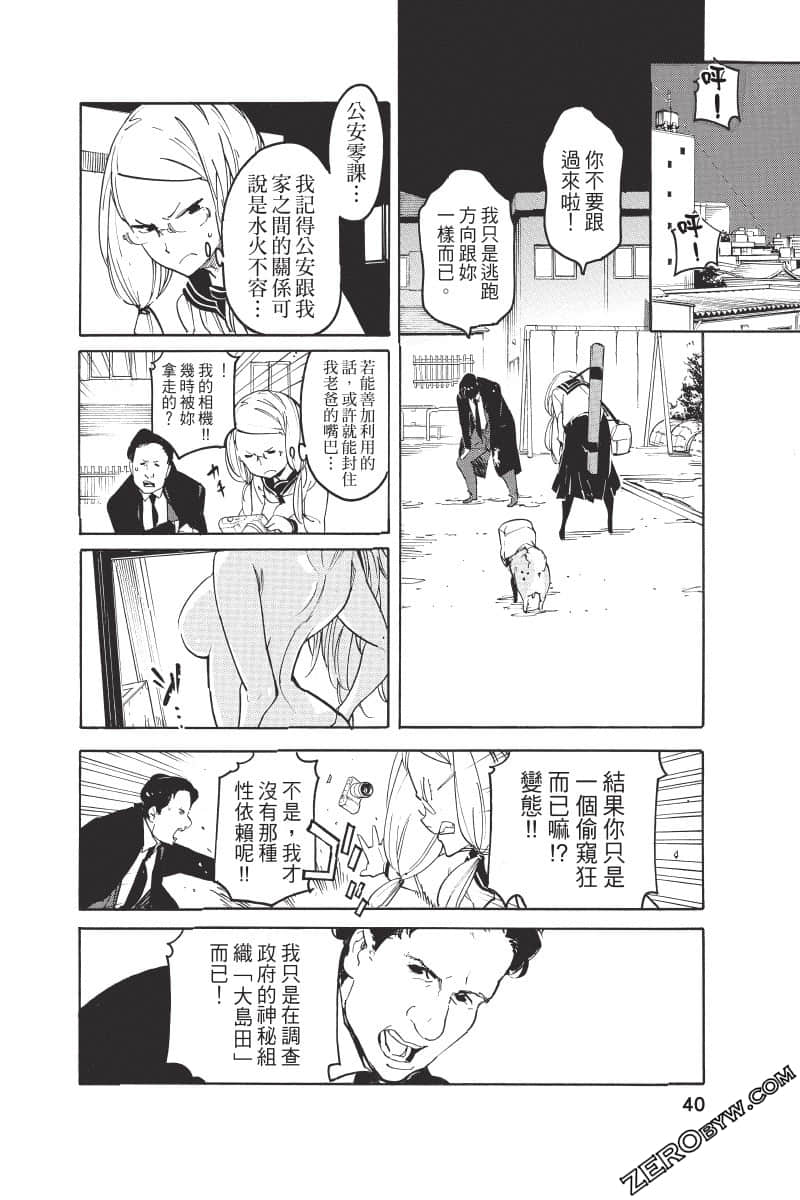 Page 41