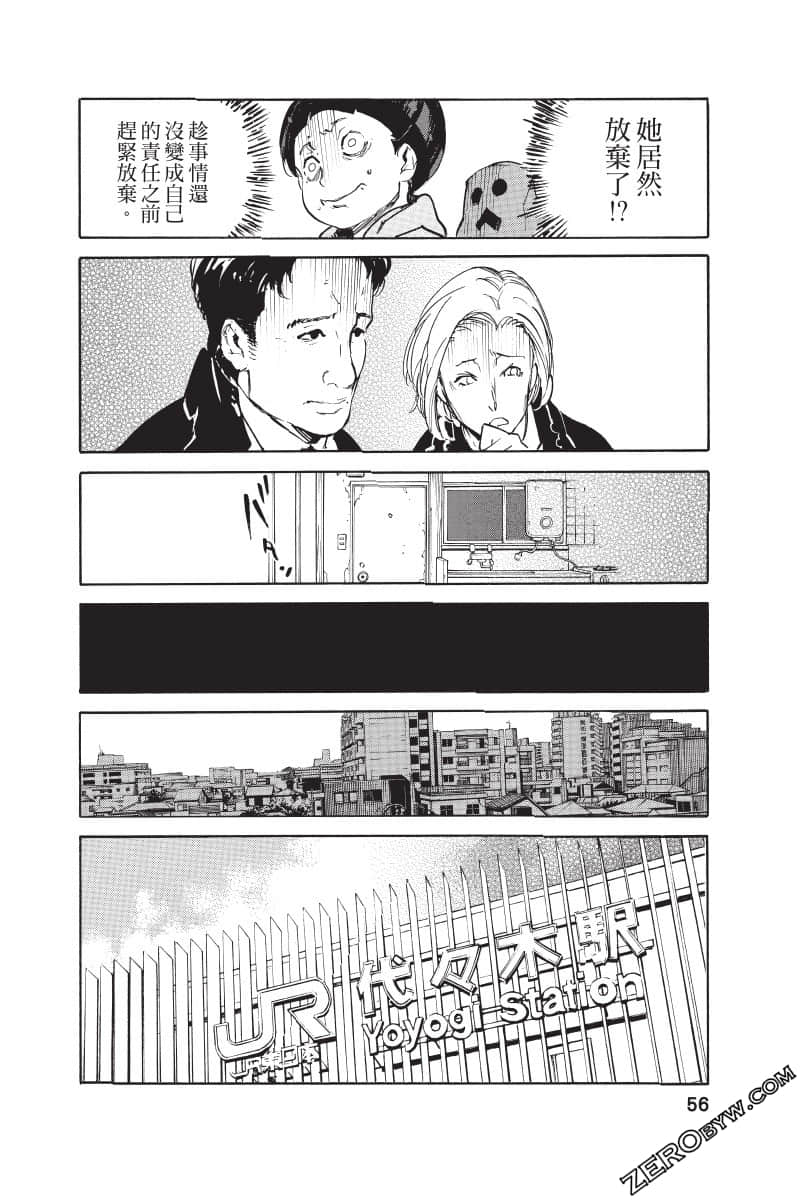 Page 57