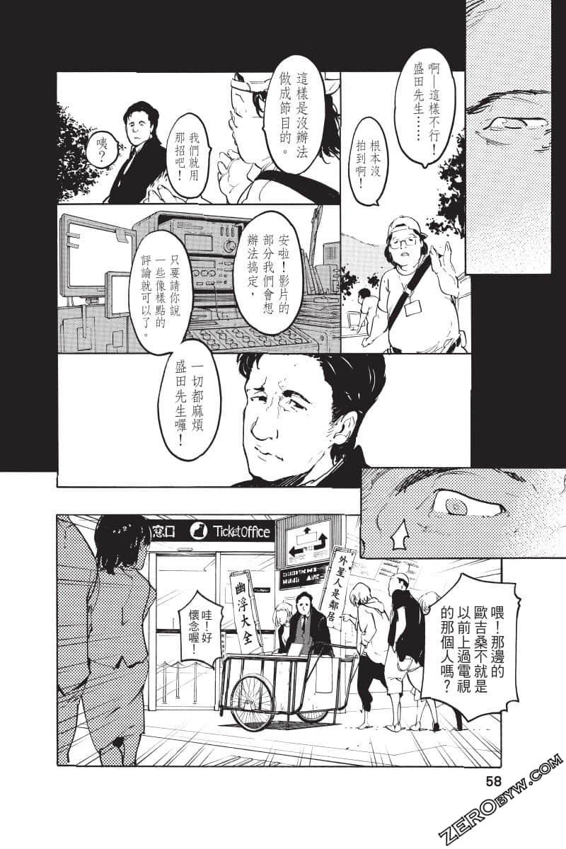 Page 59