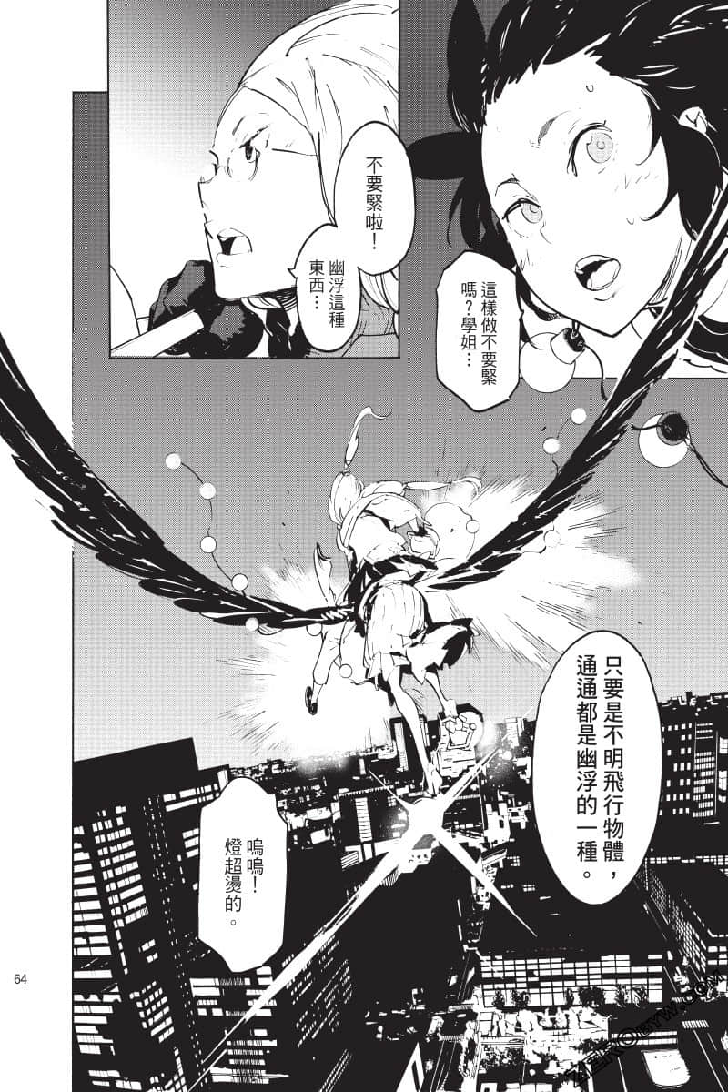 Page 65