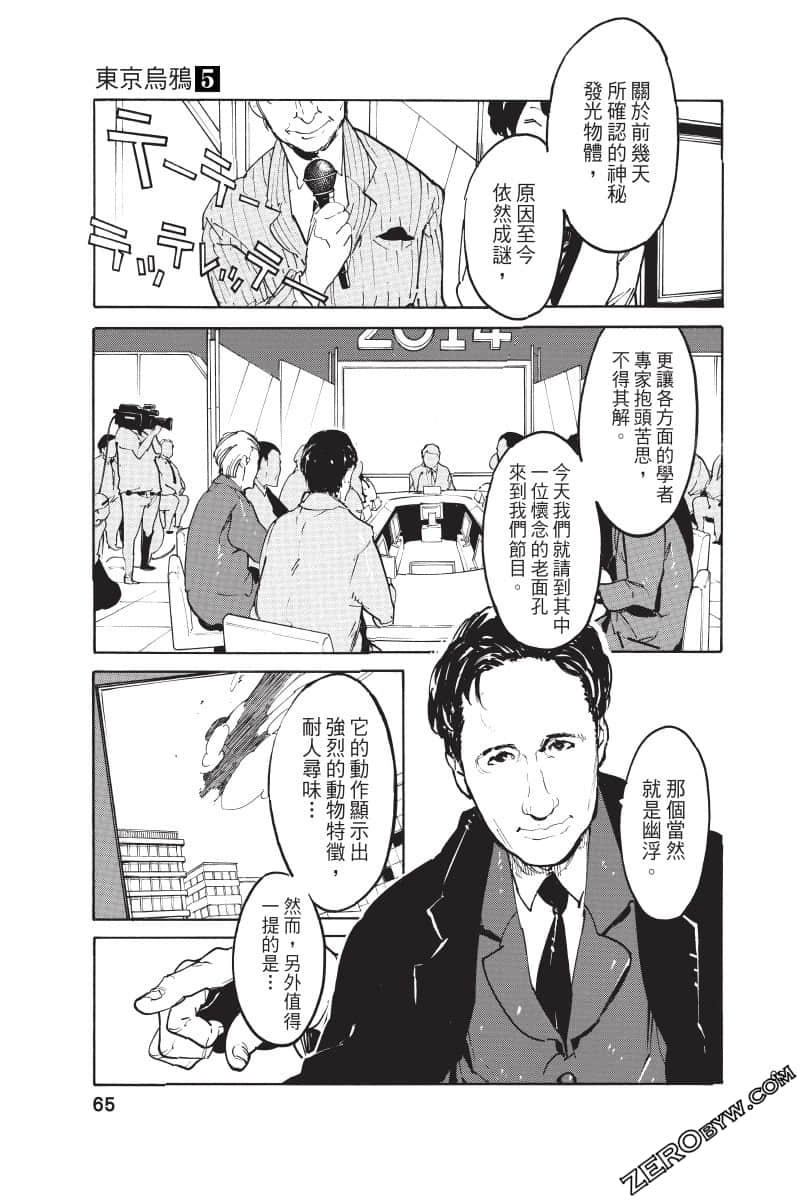 Page 66