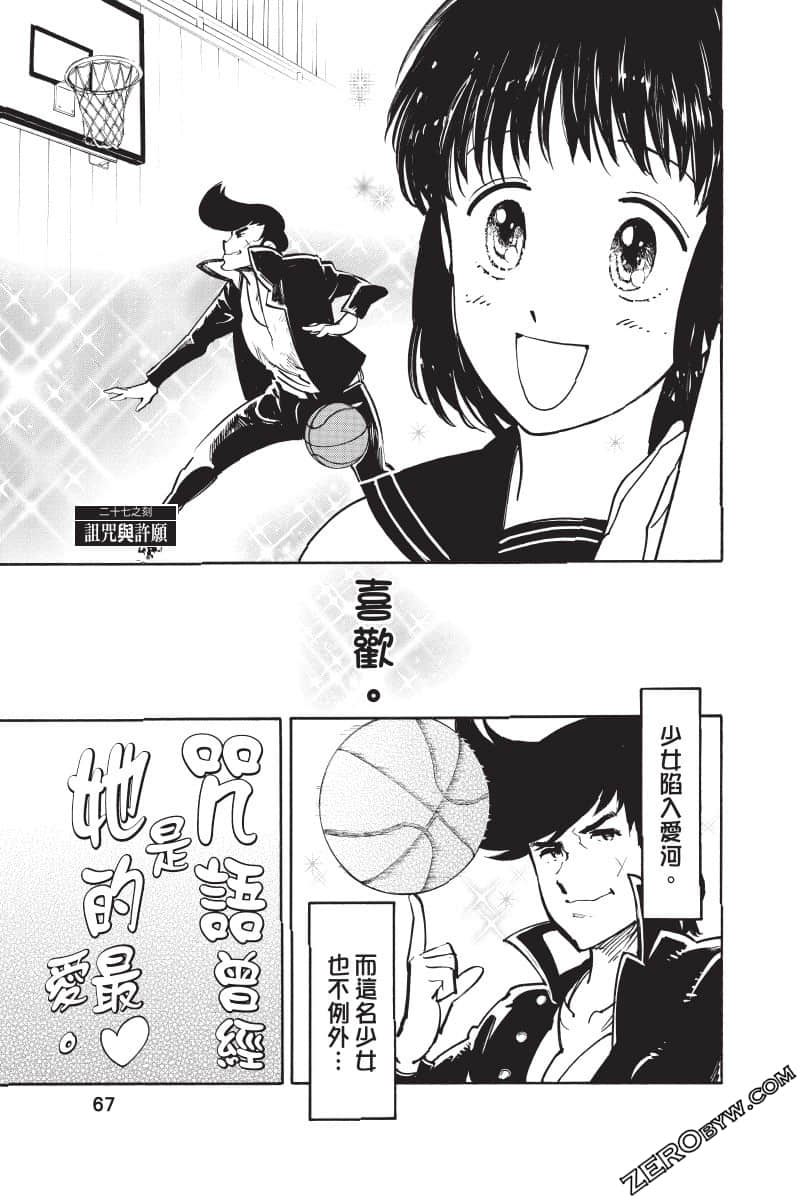 Page 68
