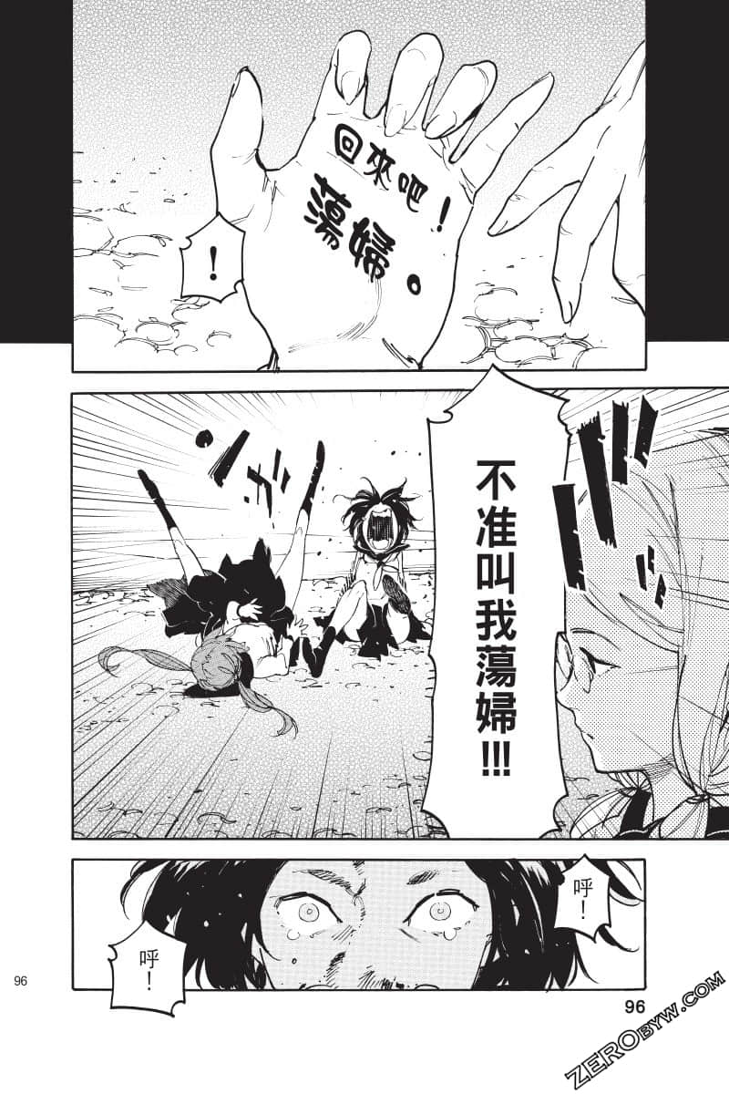 Page 97