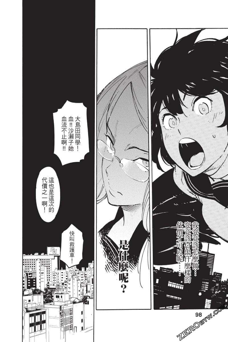 Page 99