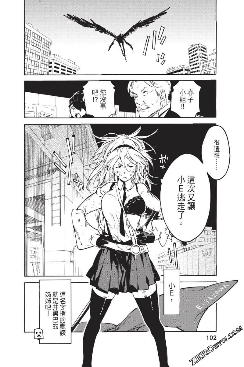 Page 103