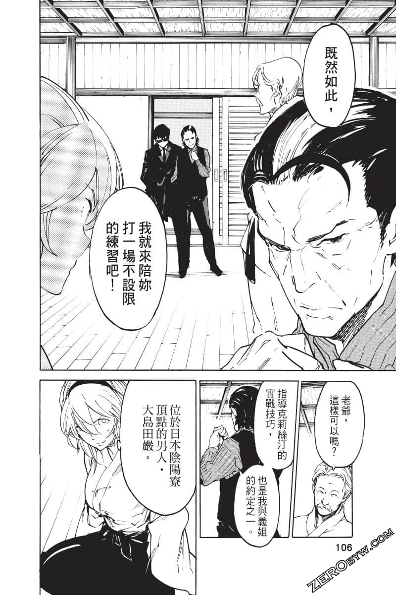 Page 107