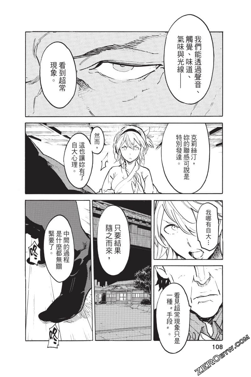 Page 109