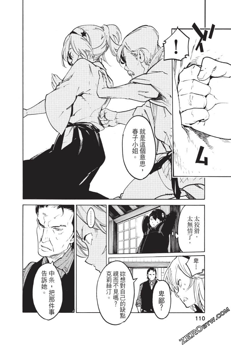 Page 111