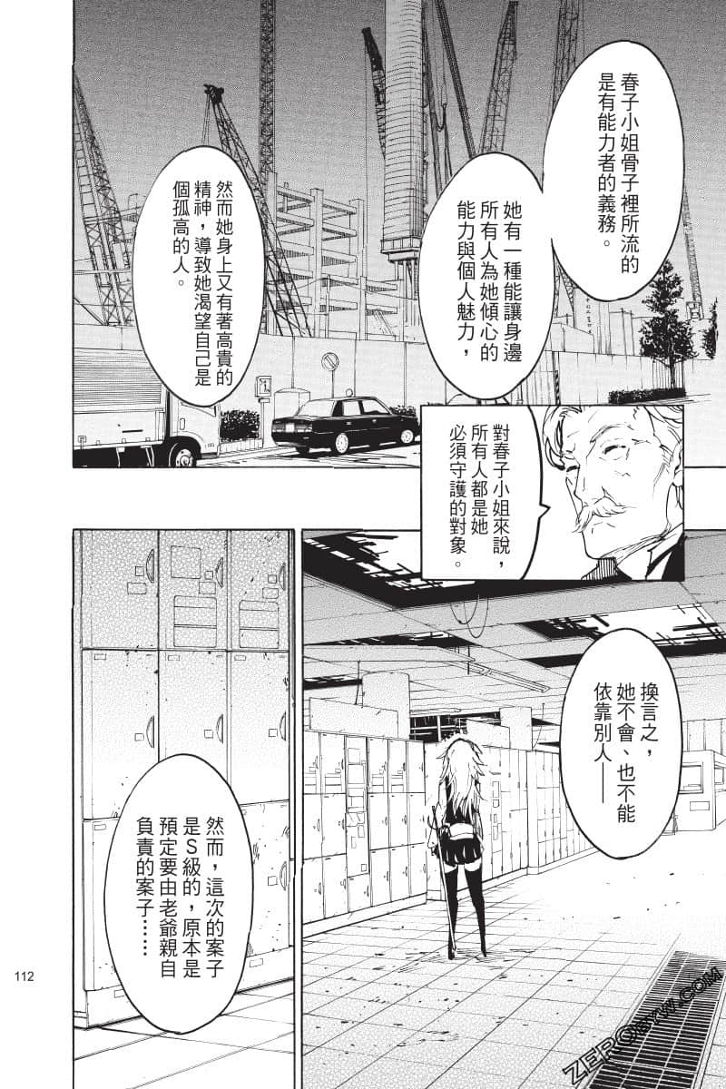 Page 113