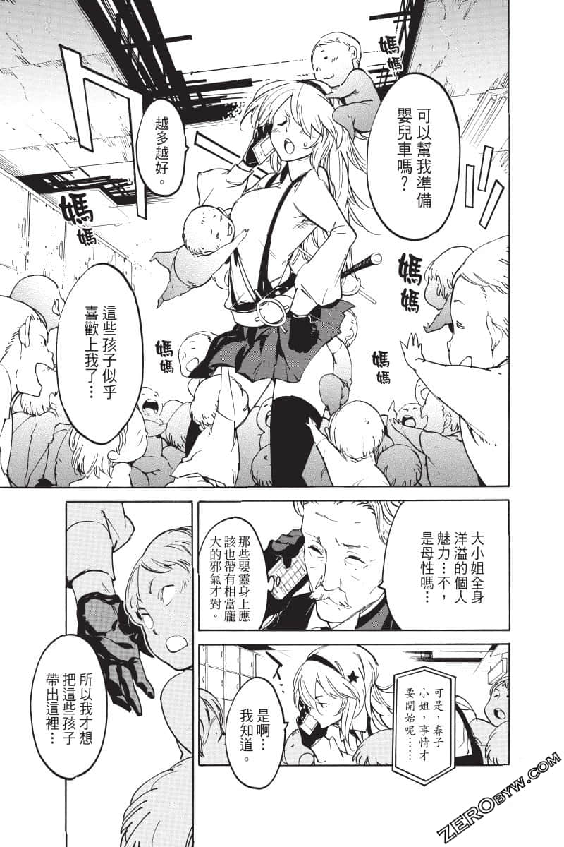 Page 118