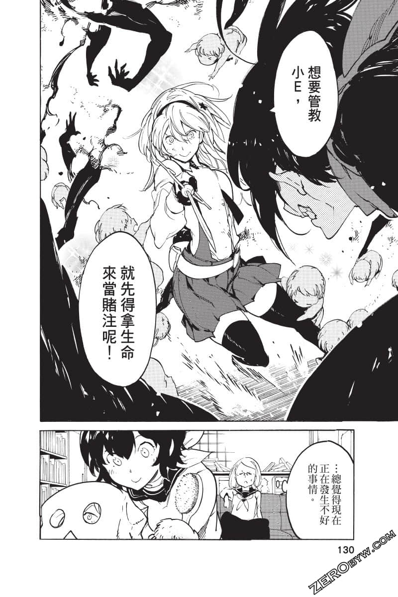 Page 131