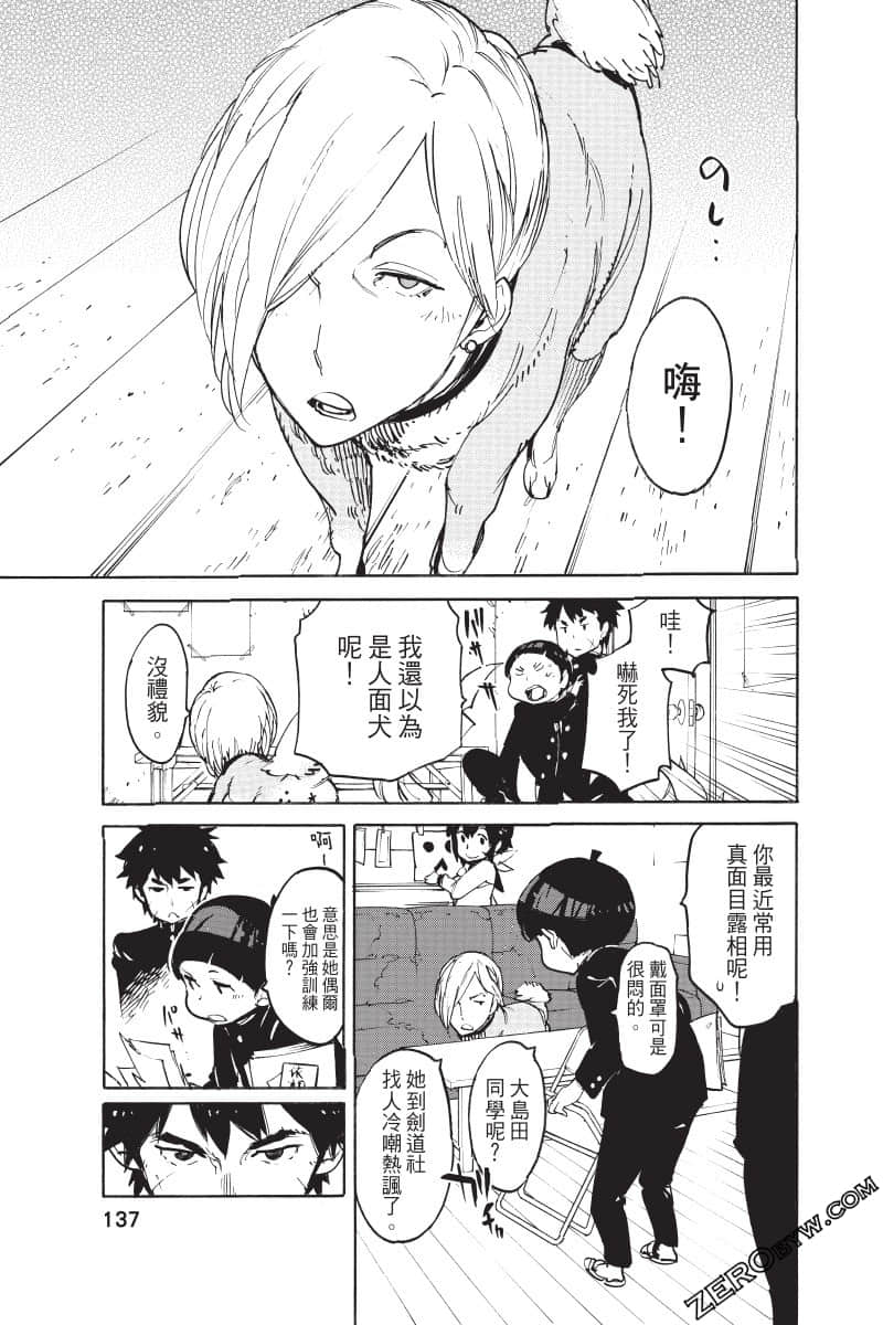 Page 138