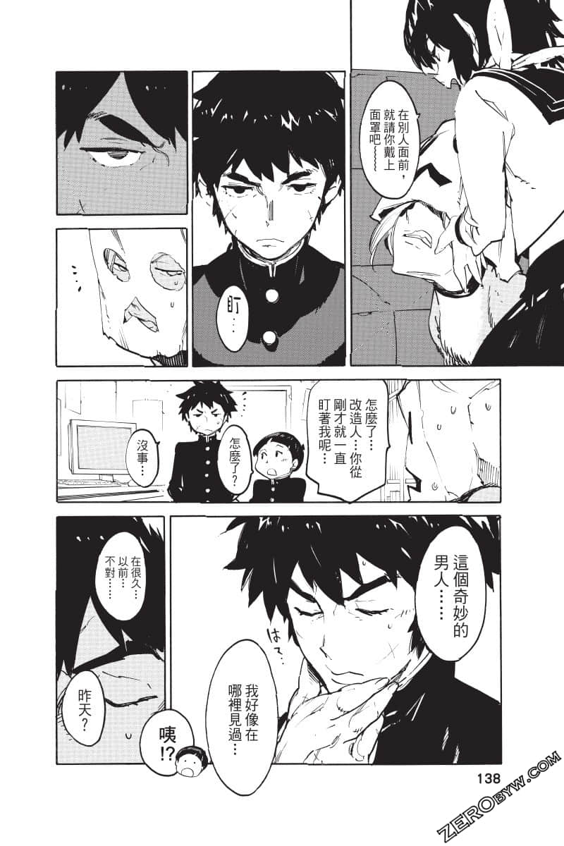 Page 139