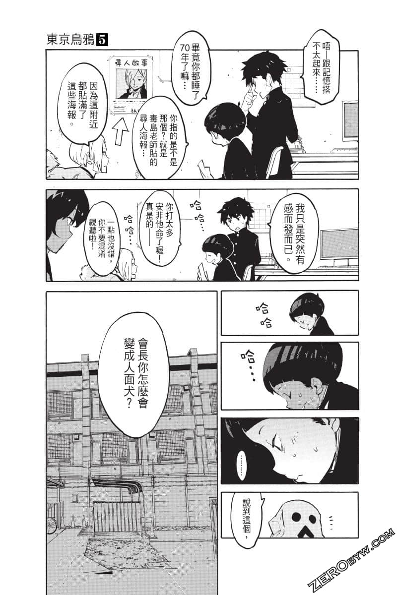 Page 140