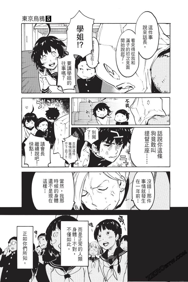 Page 142
