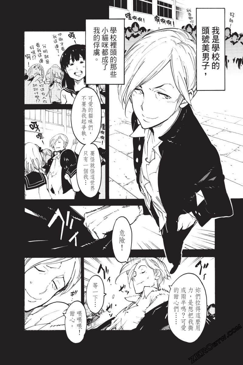 Page 143