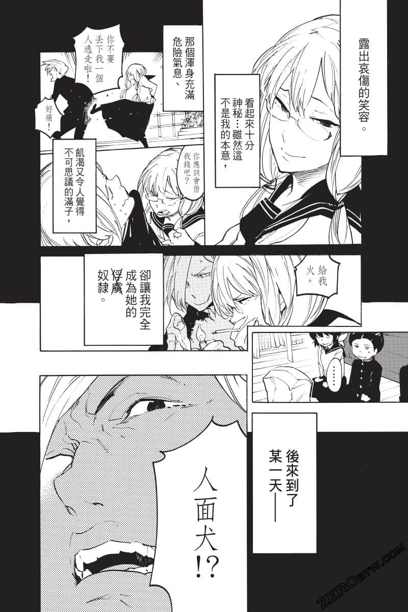 Page 147
