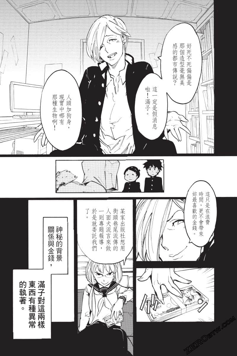 Page 148