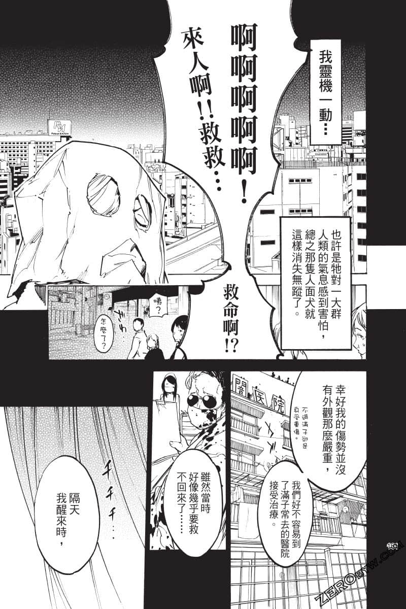 Page 162