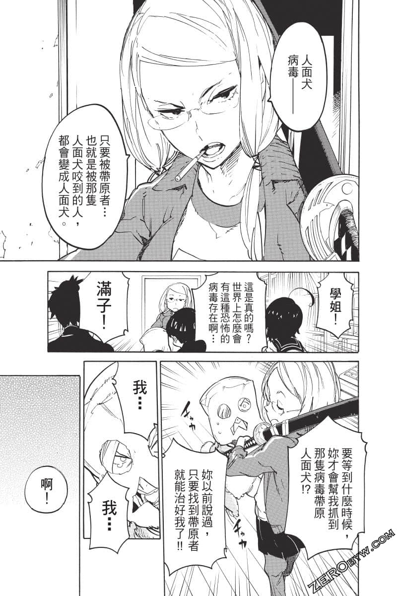 Page 164