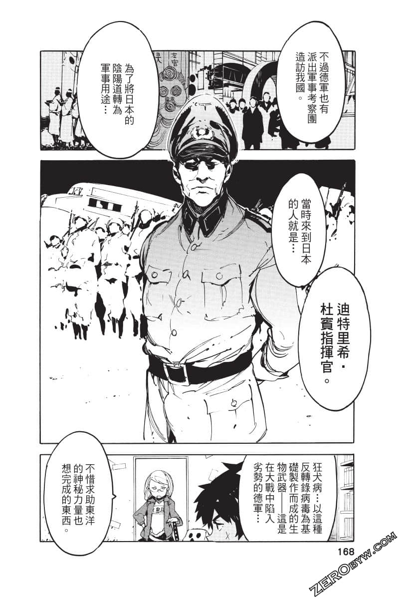 Page 169