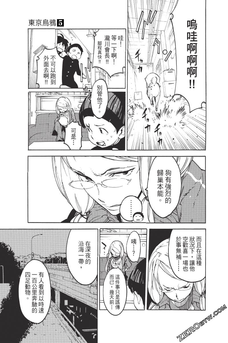 Page 174