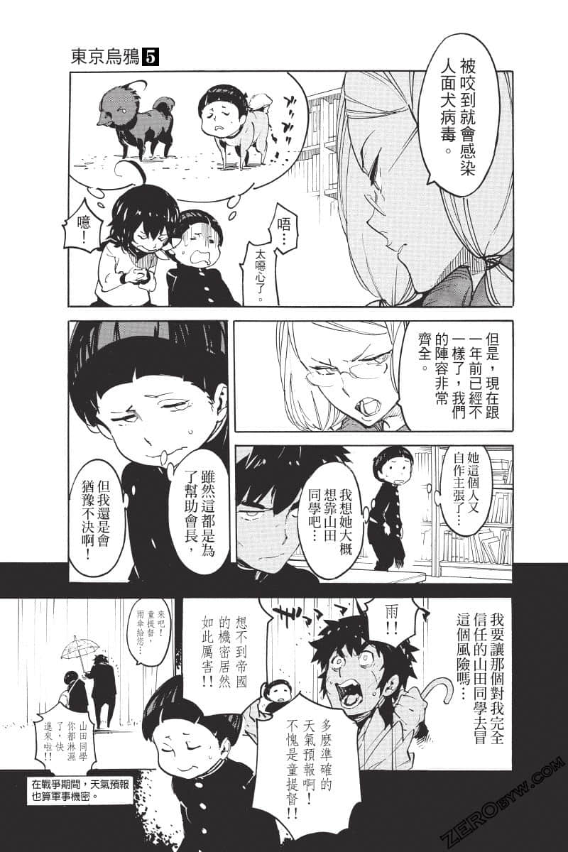 Page 176