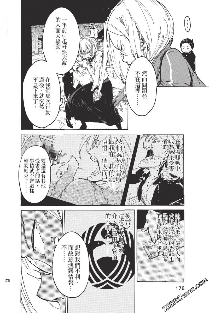 Page 177