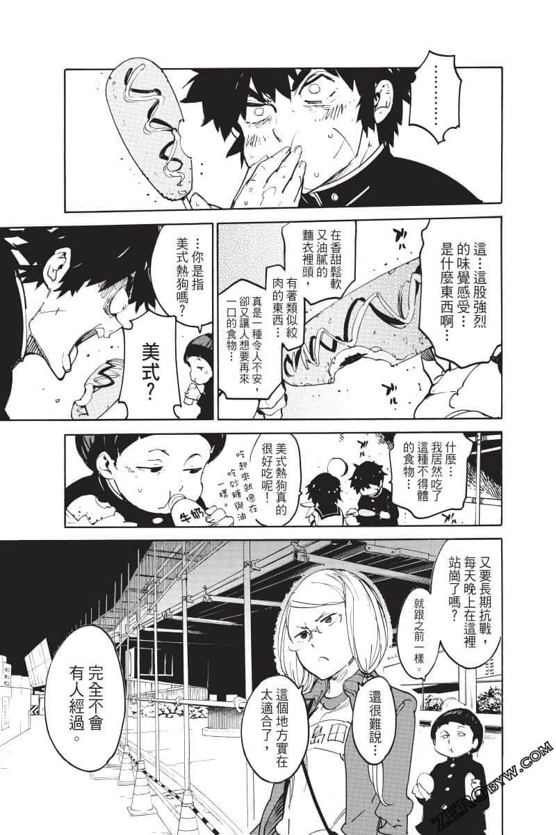 Page 184
