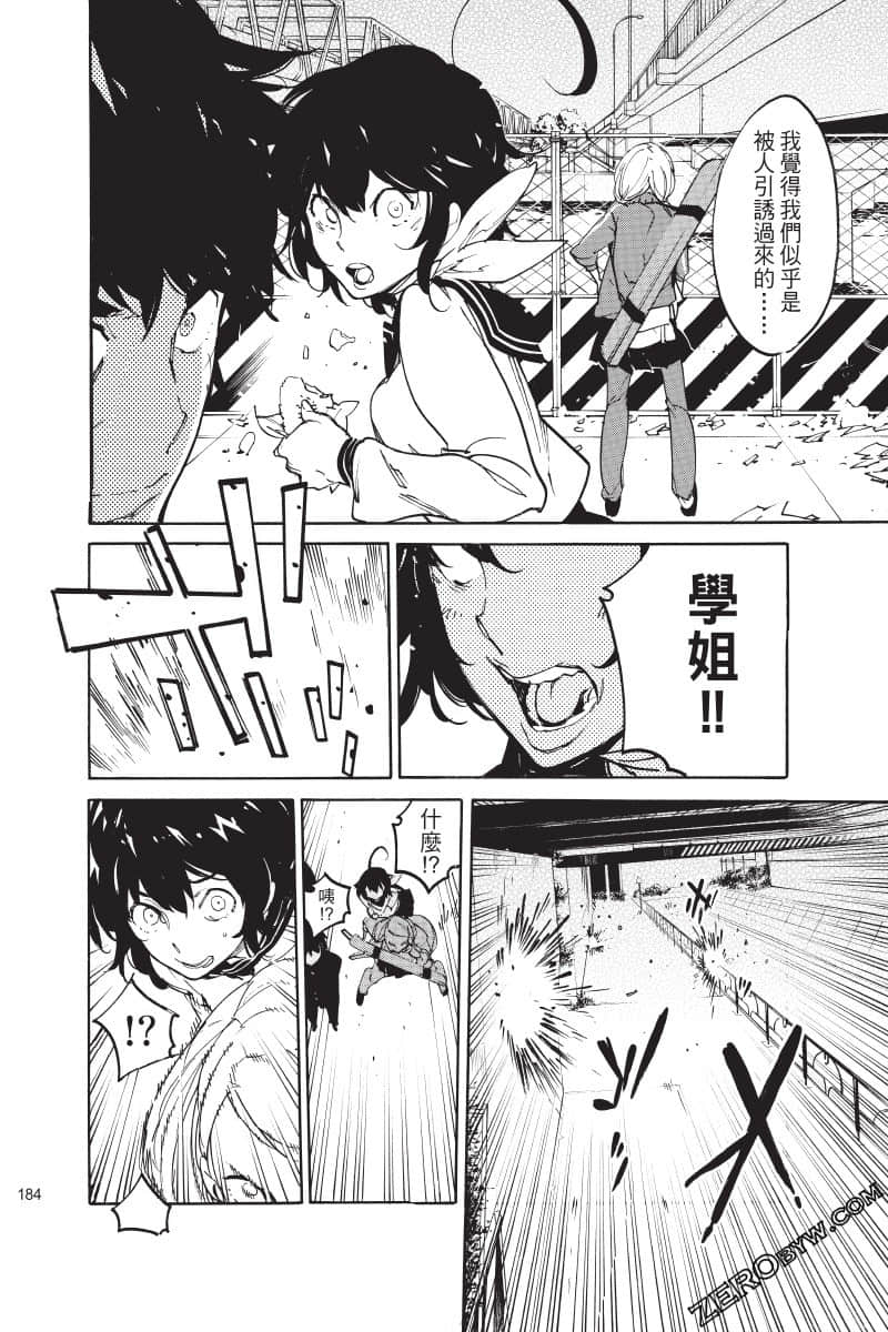 Page 185