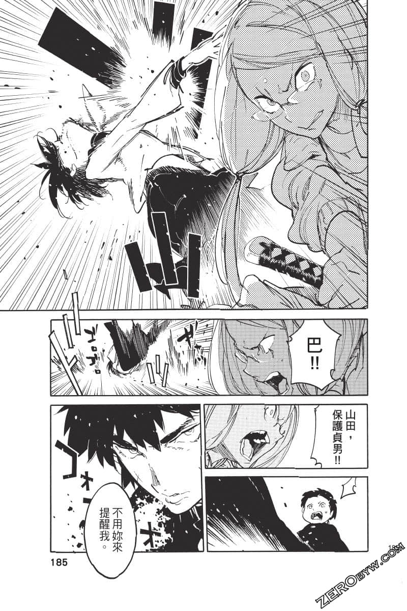 Page 186