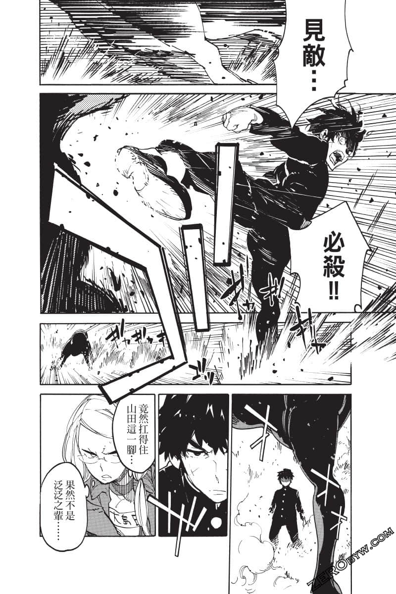 Page 187