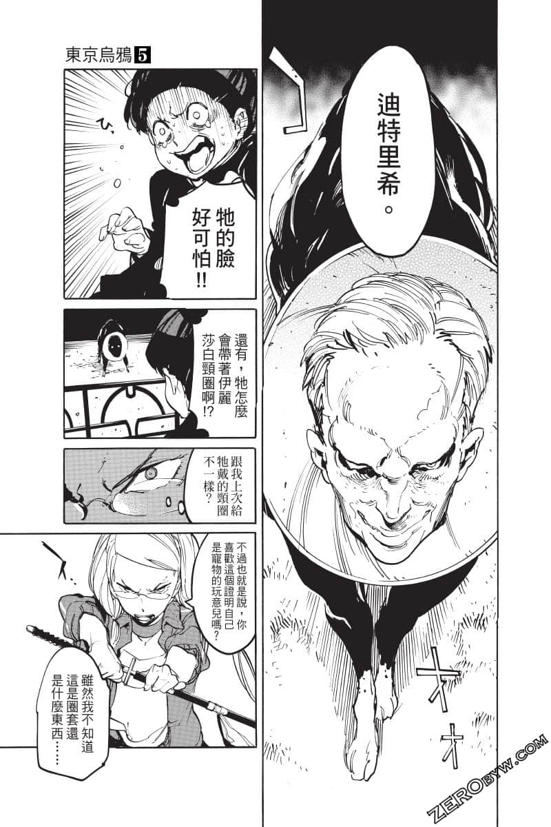 Page 188