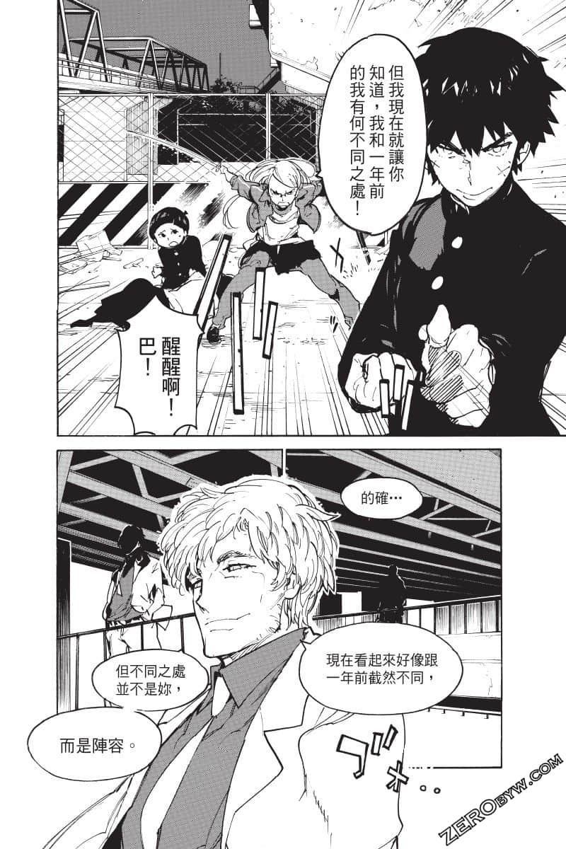 Page 189